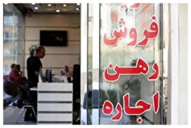 هشدار وزارت راه و شهرسازی به خریداران مسکن/ فریب این آگهی‌ها را نخورید