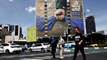نقطه ضعف ترامپ از دید تهران و پکن