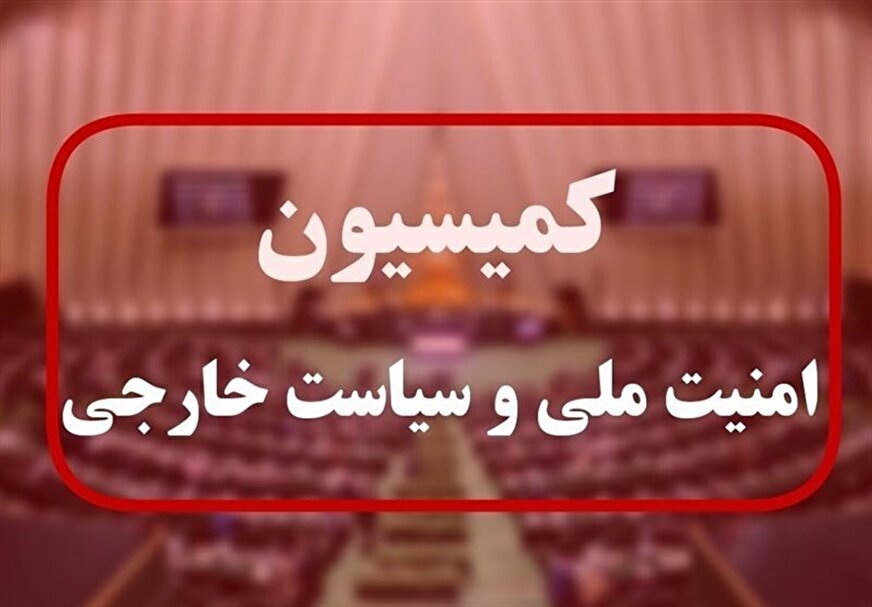 چگونگی ربایش اورانیوم هسته‌ای از اصفهان