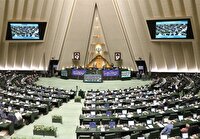 جلسات علنی وبیناری مجلس کی برگزار می‌شود؟