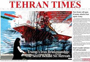 مروری بر سرتیتر روزنامه‌های کشور و مهم‌ترین تیترهای اقتصادی؛ امروز ۳۰ اردیبهشت ۱۴۰۵