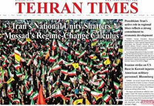 مروری بر سرتیتر روزنامه‌های کشور و مهم‌ترین تیترهای اقتصادی؛ امروز ۱۰ خرداد ۱۴۰۵