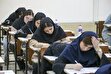 فرآیند آزمونهای ۱۴۰۵ مخصوصا کنکوری ها