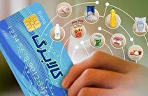 با کالابرگ ۱۰ درصد تخفیف بگیرید