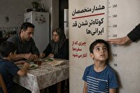 هشدار متخصصان؛ کوتاه‌تر شدن قد ایرانی‌ها