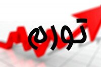 خبری از گزارش تورم نیست که نیست