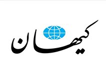 حمله کیهان به عادل فردوسی پور و امیرحسین قیاسی