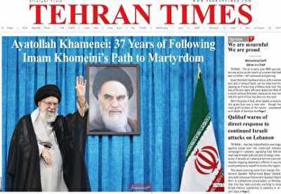 مروری بر سرتیتر روزنامه‌های کشور و مهم‌ترین تیترهای اقتصادی؛ امروز ۱۳ خرداد ۱۴۰۵