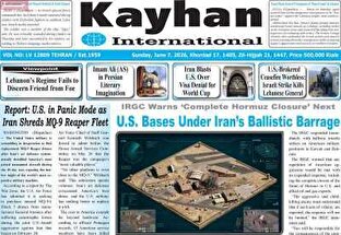 مروری بر سرتیتر روزنامه‌های کشور و مهم‌ترین تیترهای اقتصادی؛ امروز ۱۷ خرداد ۱۴۰۵