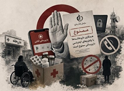 قطع خطوط تلفن و اینترنت پلتفرم‌های سلامت دیجیتال
