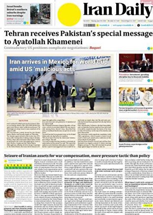 مروری بر سرتیتر روزنامه‌های کشور و مهم‌ترین تیترهای اقتصادی؛ امروز ۱۸ خرداد ۱۴۰۵