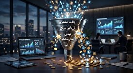 استراتژی بازسازی کسب و کار: چرا تلاشِ بیشتر در دوران توقف، مساوی با مرگ سازمان است؟ استراتژی بازسازی کسب و کار: چرا تلاشِ بیشتر در دوران توقف، مساوی با مرگ سازمان است؟