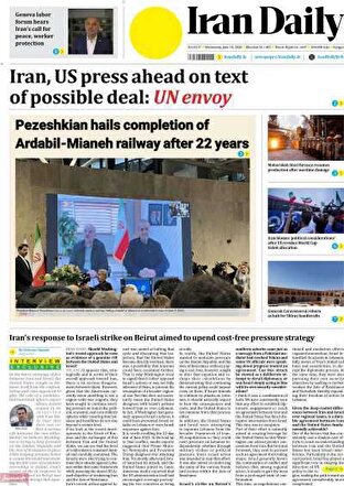 مروری بر سرتیتر روزنامه‌های کشور و مهم‌ترین تیترهای اقتصادی؛ امروز ۲۰ خرداد ۱۴۰۵