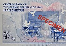 مدرسه میناب در اسکناس ۱۰۰ هزار تومانی