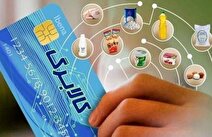شارژ کالابرگ اردیبهشت تا کی اعتبار دارد!