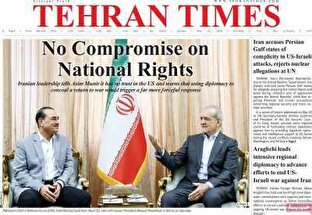 مروری بر سرتیتر روزنامه‌های کشور و مهم‌ترین تیترهای اقتصادی؛ امروز ۳ خرداد ۱۴۰۵