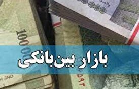 نرخ سود بین بانکی در همین اول خرداد
