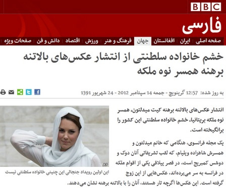 BBC aks keit-midelton