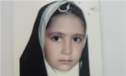 dokhtar gomshodeh