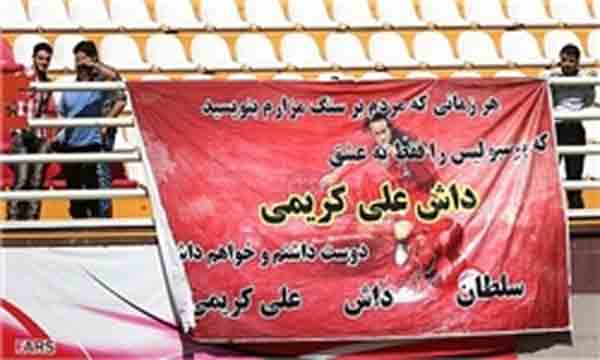 karimi shoar.2