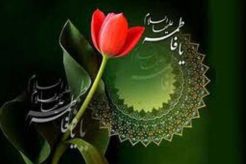 fatemeh alayha salam