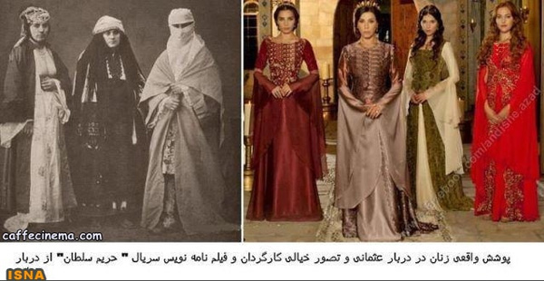 zanan darbar osmani