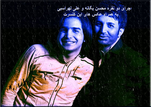 ali lohrasbi yeganeh