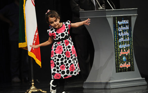 armita rezayinejad