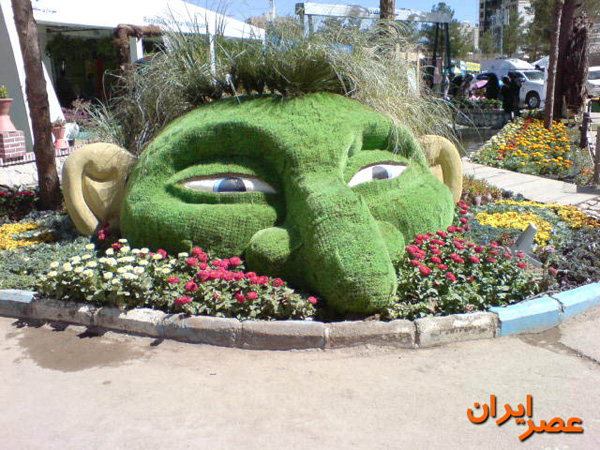 namayeshgah gol gyah3