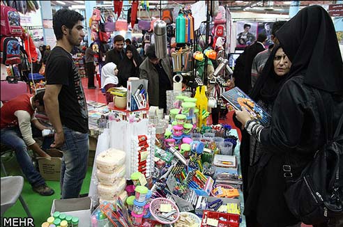 bazar lawazem-tahrir2