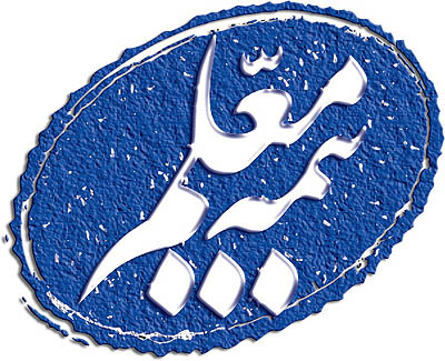 bimeh moalem