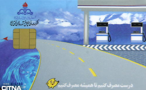 cart sukht hooshmand