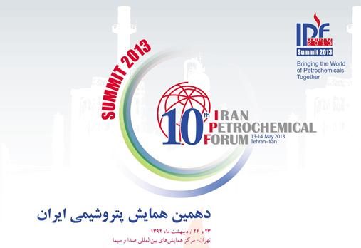 petroshimi hamayesh10