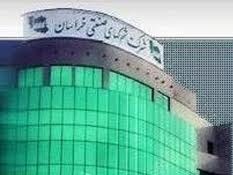 shahrakhaye sanati khorasan