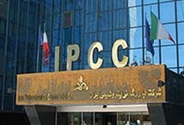 sherkat IPCC