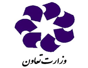 wezarat ttawon-2