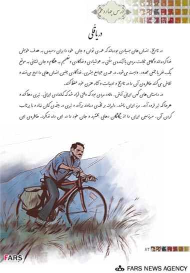 daryagholi