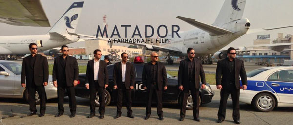 serial matador