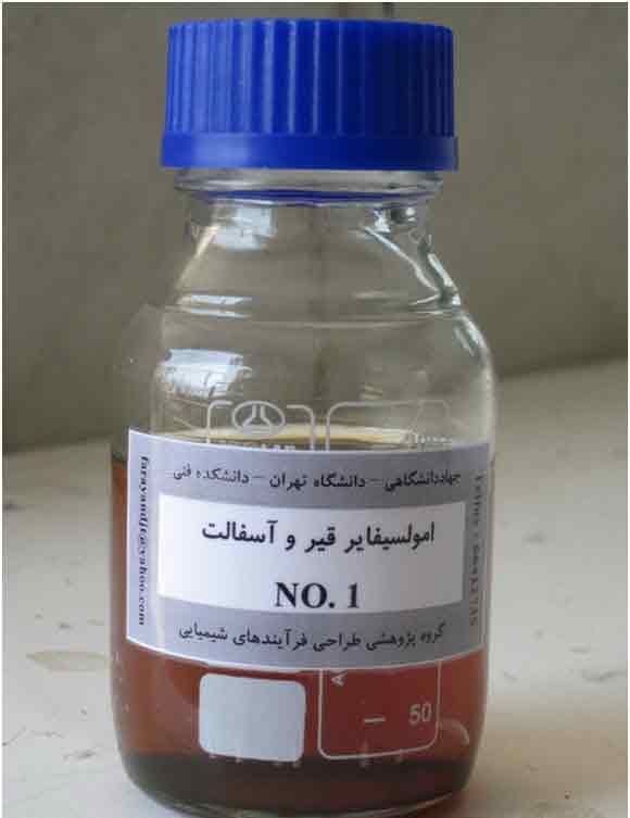 ghyr az roghan gyahi