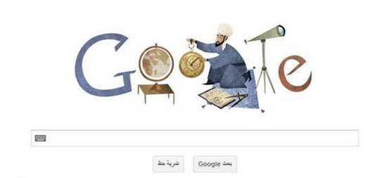 google logo khajeh nasir