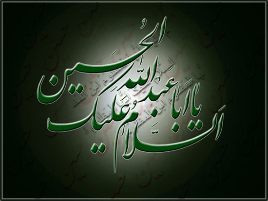 imam Hosein2