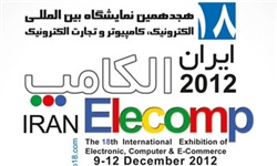 iran Elecomp2012