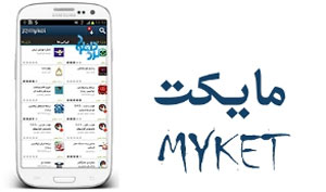 narm afzar myket