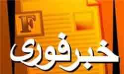 khabar fori