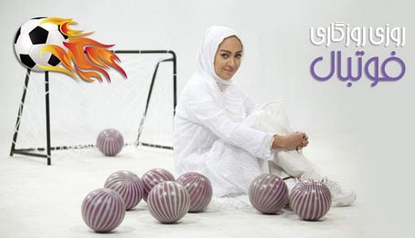 niki karimi football4