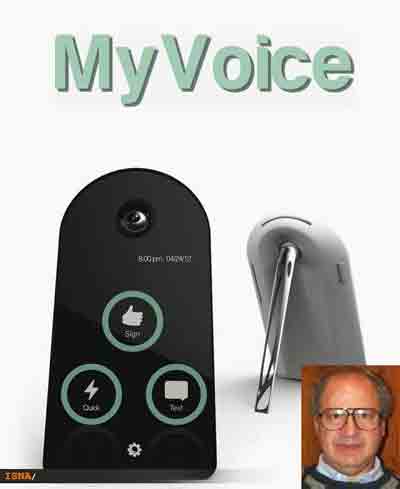 dastgah my voice