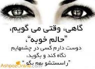 mehrmahiha