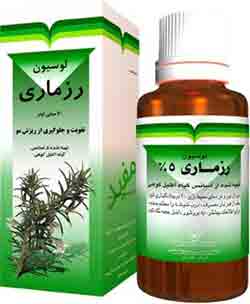 roazmari