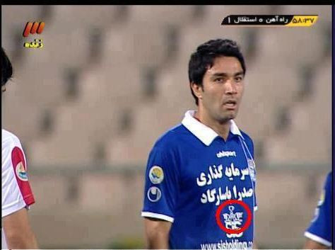 nekounam esteghlal