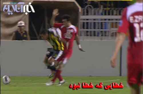perspolis penalti